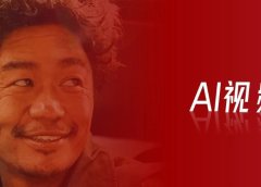 患癌小伙筹款5天买新房?1分钟教会你海螺AI情绪大片视频!演技绝了