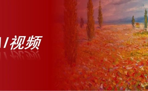 胖东来干涉员工私生活?即梦+剪映,3分钟教你做雨景治愈视频,自带热度