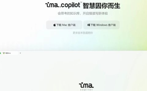 腾讯终于出手了!悄悄上线腾讯ima 智能工作台,让你极速写公众号,太强了