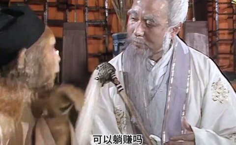 我可真厉害!5分钟,教你用AI做爆款割韭菜短视频,可好?