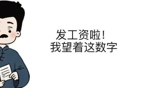 图文教程 | 不花一分钱,即梦制作爆火语录(卡通鲁迅、清醒奶奶)附提示词,超简单!