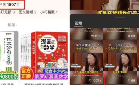 用AI数字人做育儿赛道,1个月佣金收入5万,纯干货!