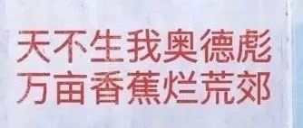 视频号新玩法:奥德彪励志语录视频,一天变现1000+。