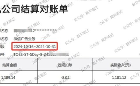 15天收益1181.12,1个自动打钱到账的被动收入项目,赶紧做起来