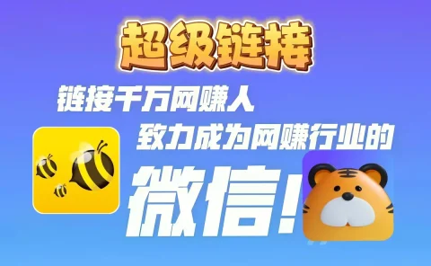超级链接(SuperLink)首码上线了,速度上车,零撸超级币!