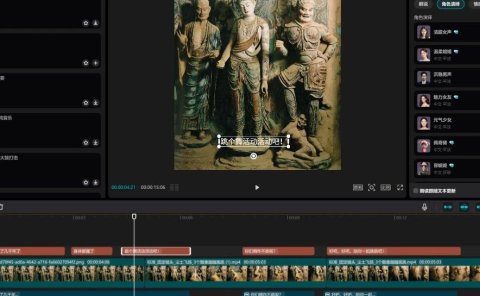 有点意思,2分钟教会你,爆火的文物雕像AI视频