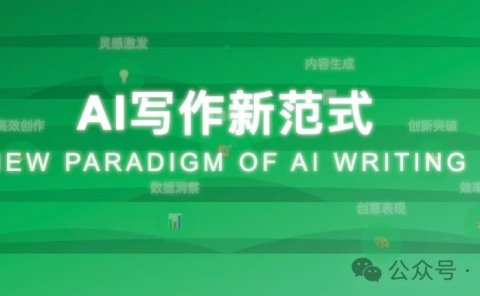 我用 AI 工作流写了一篇文章,单日收益 4722元,这才是未来写作新范式