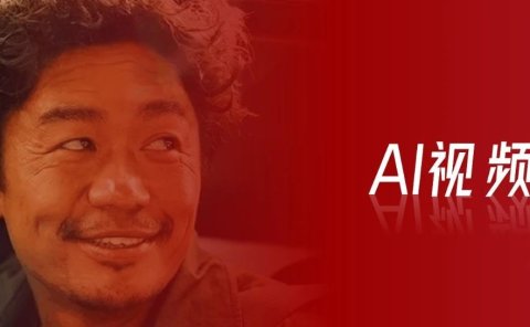 患癌小伙筹款5天买新房?1分钟教会你海螺AI情绪大片视频!演技绝了