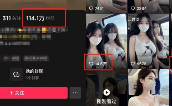 流量王牌!抖音14.6w赞的高铁美女视频,用AI制作,只需2步!