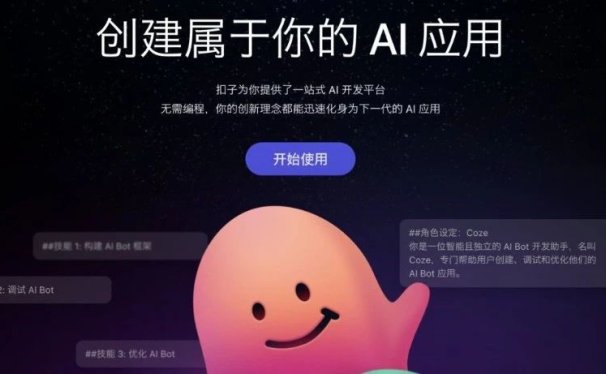 播客:AI正在疯狂涌入这个赛道