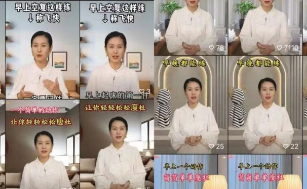 无需直播出镜,用AI数字人做中老年大健康赛道,获客太猛了!