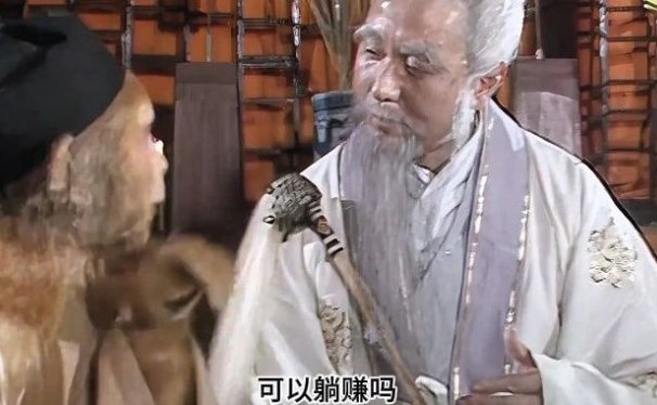 我可真厉害!5分钟,教你用AI做爆款割韭菜短视频,可好?