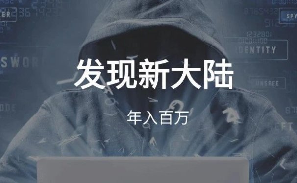 利用SOP资源,搭建高效项目,实现自动化营收