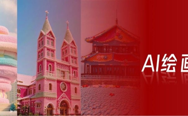 新一代电子茅台台? 全国城市都在用AI穿毛衣,上身效果真吸睛,1分钟学明白(附新玩法)