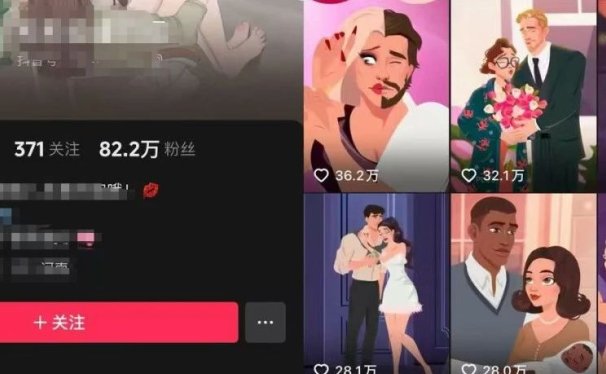 超狗血动漫视频,单条视频36.2w赞,猛涨82.2w粉,手把手教你用AI做!