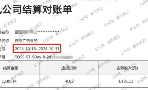 15天收益1181.12,1个自动打钱到账的被动收入项目,赶紧做起来