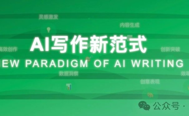 我用 AI 工作流写了一篇文章,单日收益 4722元,这才是未来写作新范式