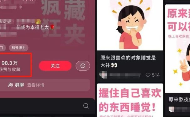 用AI批量做养生图文,一条广告报价1.2w,别太香了!