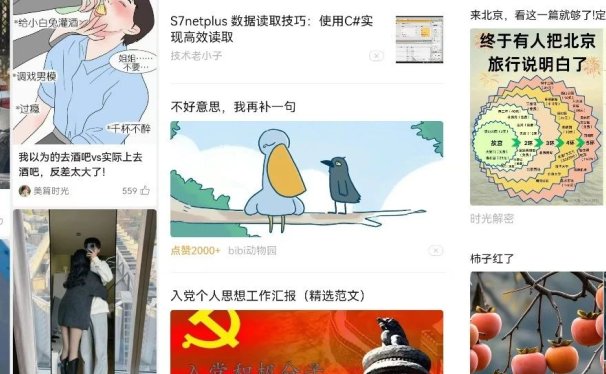 3分钟学会，AI做公众号小绿书，轻松拿下10W+爆款图文！（AI工具保姆级教程）