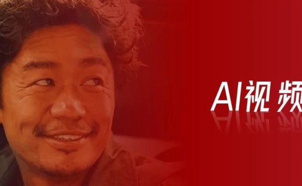 患癌小伙筹款5天买新房?1分钟教会你海螺AI情绪大片视频!演技绝了