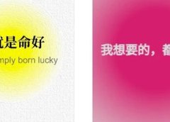 1分钟10条,正能量语录图文,批量制作,快来学吧