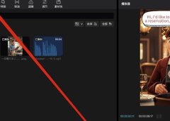 实测有效!AI轻松打造英语账号,实现广告变现!
