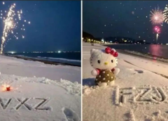 专为圣诞节准备的雪地祝福项目