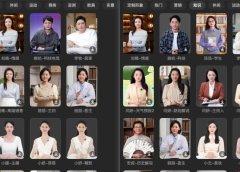 如此简单!剪映+即梦,轻松制作自己的数字人视频