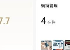 小绿书卖养生产品,这样搬运做,一个月多赚3000+(附详细教程)