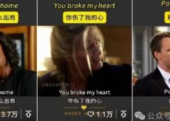 一不小心,视频号英语教学作品就上热门了