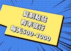 免费AI工具,复制粘贴,有手就行,每天500-1000