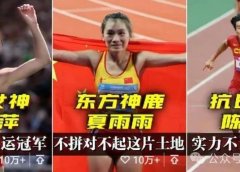 用AI数字人做视频号体育解说赛道,条条作品都是大爆款