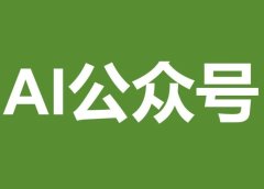 AI写作|发现一个Claude的重大更新:10秒生成专业级提示词,让所有人都能成为AI写作高手!附实操案例。