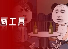 还能不能好好说话?!1分钟做出,10W播放,爆款黑话段子动画,Ai涨粉神器!