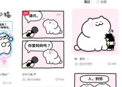 惊了,一个免费AI工具,就能做出3.8万赞爆款治愈系小红书/小绿书图文(内附教程)