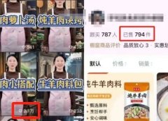 AI数字人做美食号,8天突破1W+佣金!附10个视频去重小技巧