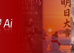 即梦2.1直出中文字,给你分享5个变现新玩法,附提示词