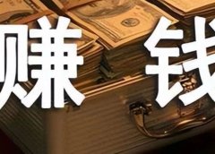 赚钱就是每天持续循环用这6个AI指令