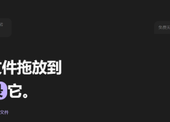 这8个AI工具,无需注册,完全免费,太良心了
