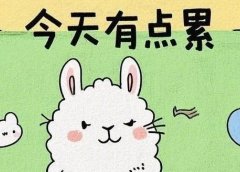 暴力起号的新玩法,1分钟就能做出爆款图文,8条就能变现