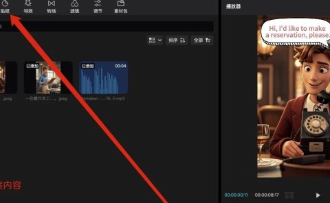 实测有效!AI轻松打造英语账号,实现广告变现!