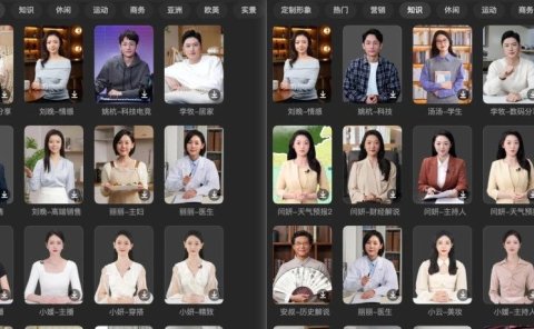 如此简单!剪映+即梦,轻松制作自己的数字人视频