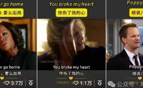 一不小心,视频号英语教学作品就上热门了