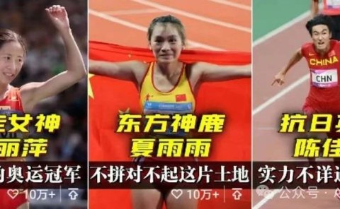 用AI数字人做视频号体育解说赛道,条条作品都是大爆款