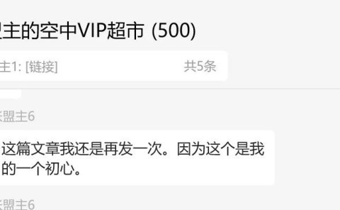 原来,一天建500人的购物群,这么简单!
