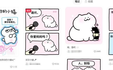 惊了,一个免费AI工具,就能做出3.8万赞爆款治愈系小红书/小绿书图文(内附教程)