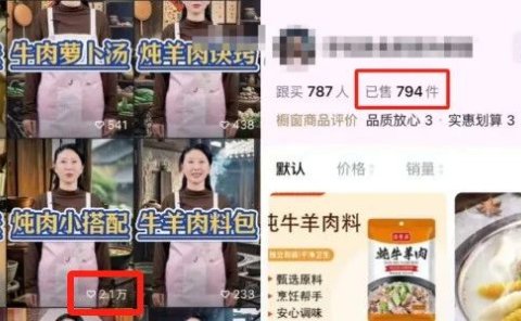 AI数字人做美食号,8天突破1W+佣金!附10个视频去重小技巧