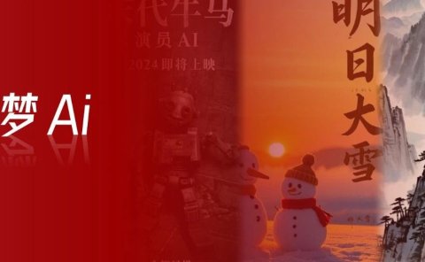 即梦2.1直出中文字,给你分享5个变现新玩法,附提示词