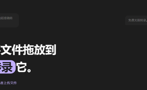 这8个AI工具,无需注册,完全免费,太良心了