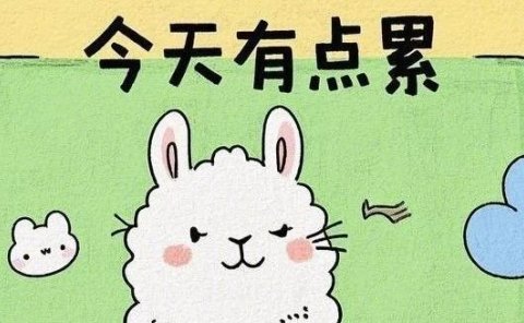 暴力起号的新玩法,1分钟就能做出爆款图文,8条就能变现